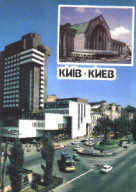 Photo of Kyiv